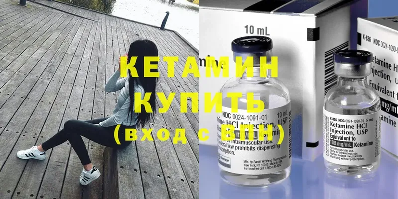 darknet телеграм  Лакинск  Кетамин ketamine  MEGA  